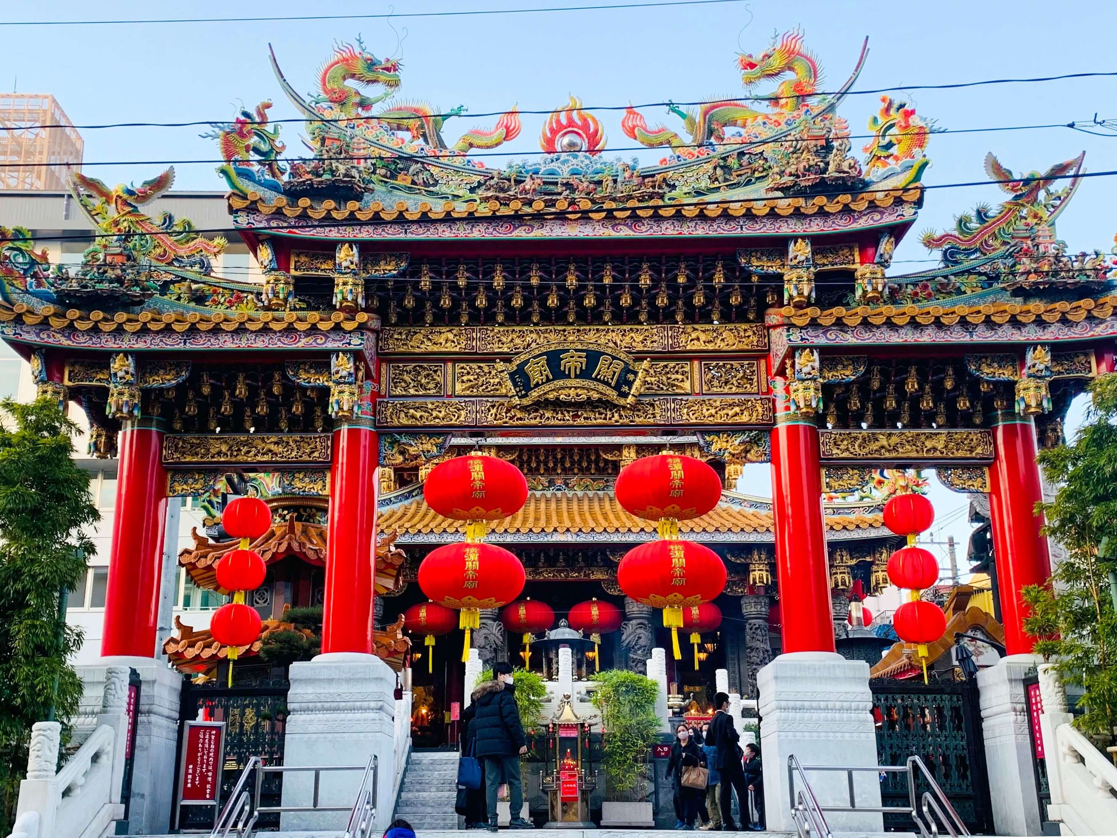 関帝廟へ行ってきました – ナガエ薬局 情報ページ