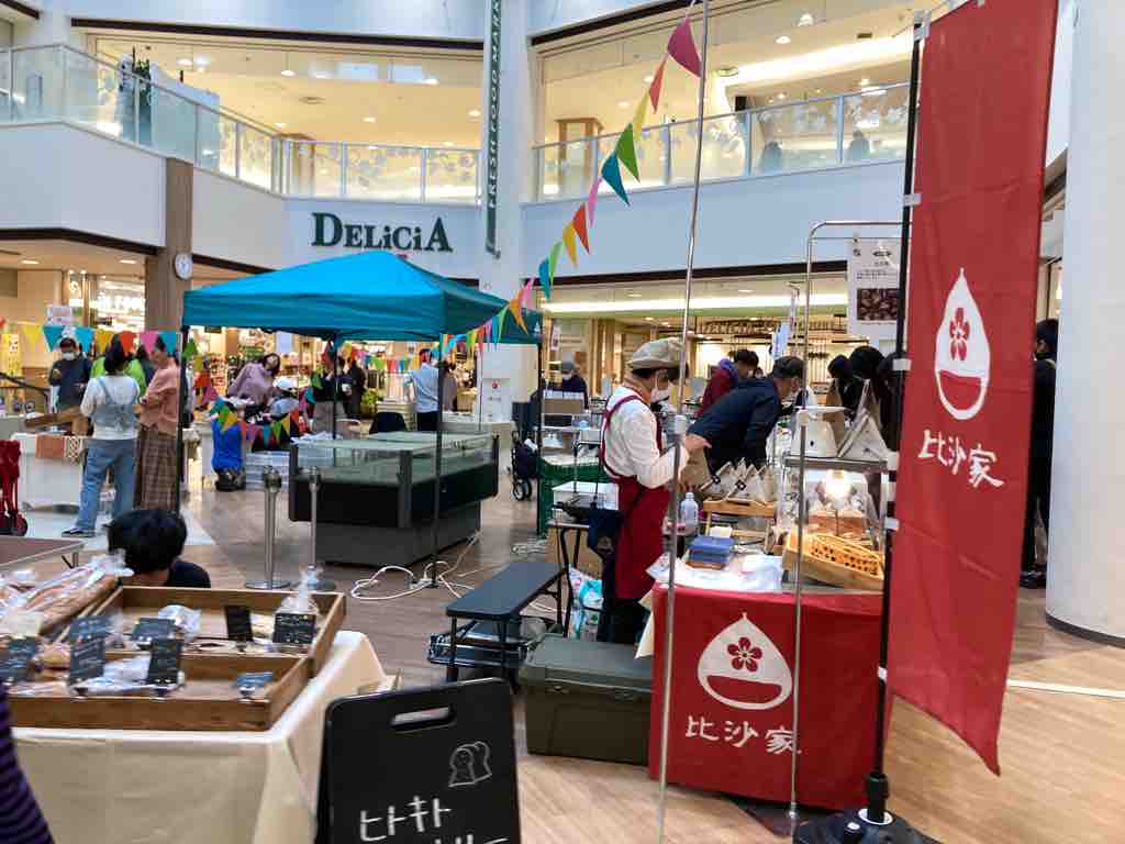 パンパパンフェス出店！ – High-Five COFFEE STAND