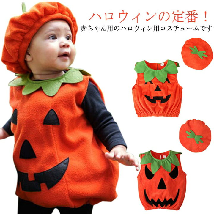 モンスターズインクのマイクワゾースキー コスプレ手作り方法