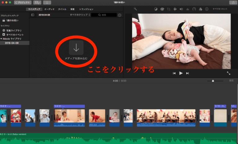 Word 誕生日カードを作ろう！ テキストボックス応用編