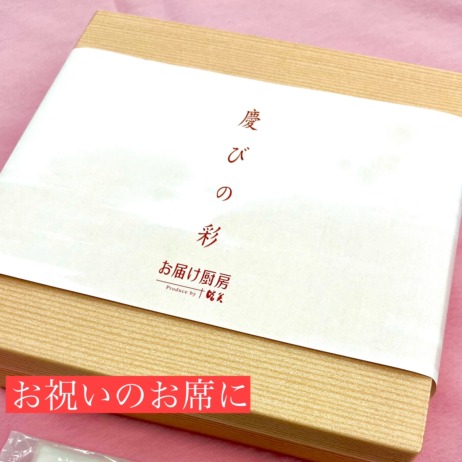 宅配弁当の掛け紙シールならハレオビ