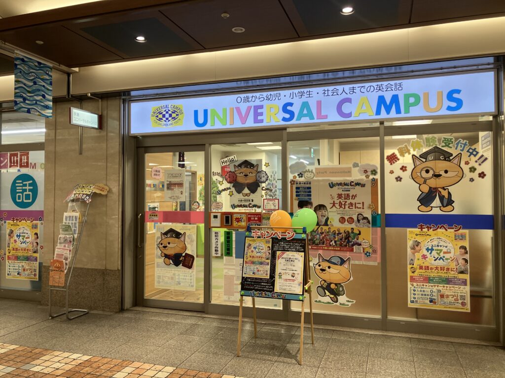 神道 Shinto を英語で説明しよう英会話ラン丨英会話上達のおすすめ学習方法