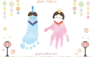 ひな祭りの手形足形アートに！かわいくアレンジ＆飾りに使える無料台紙 無料素材ダウンロードMama Craft