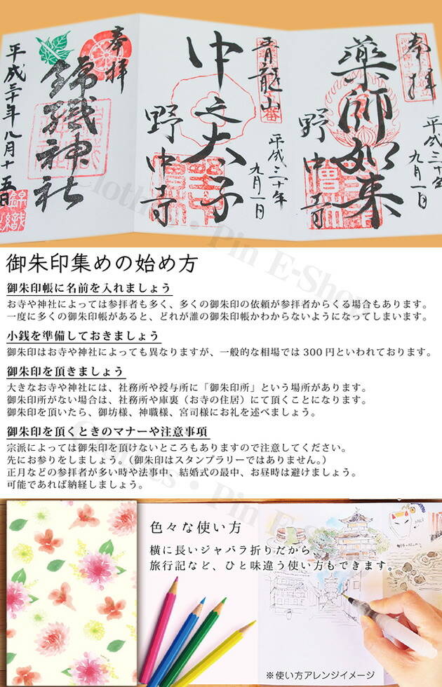 NPO法人徳島県古武道協会主催大鳥大社古武道大会を開催しました – NPO法人 徳島県古武道協会