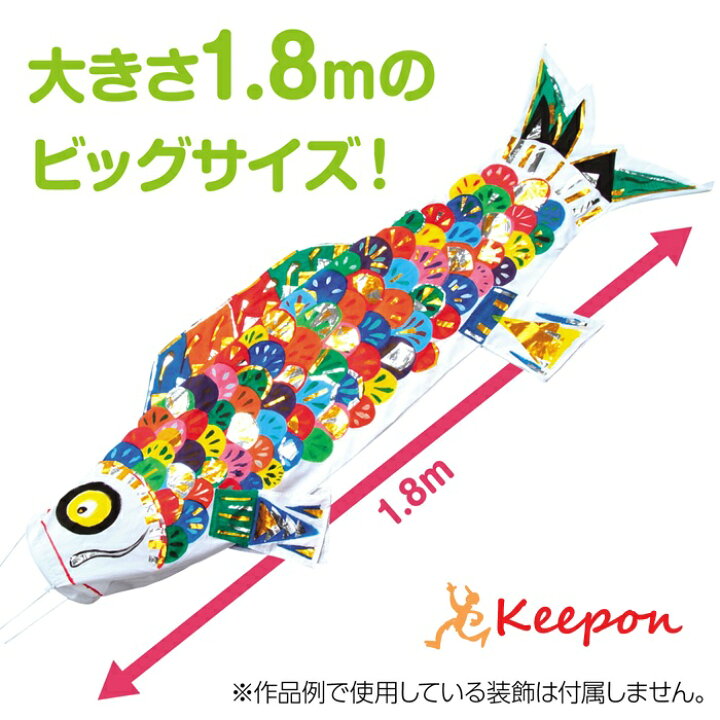 手作り鯉のぼりと春の風景サードステージ株式会社