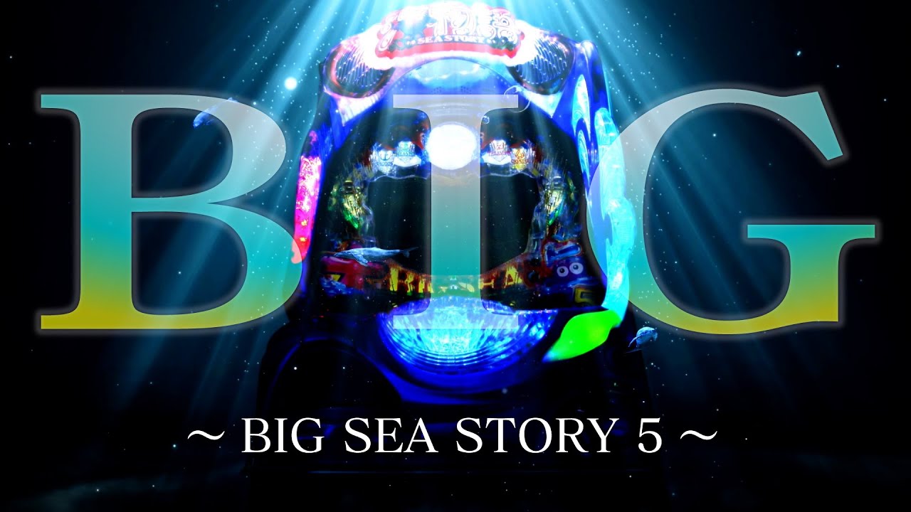 海物語シリーズに登場するキャラの誕生日