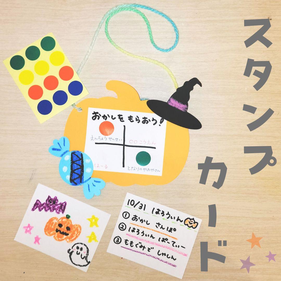 2024年 ハロウィンに使えるLINEスタンプまとめ100選 – スタンプでハロウィンを盛り上げる方法 - usedoor