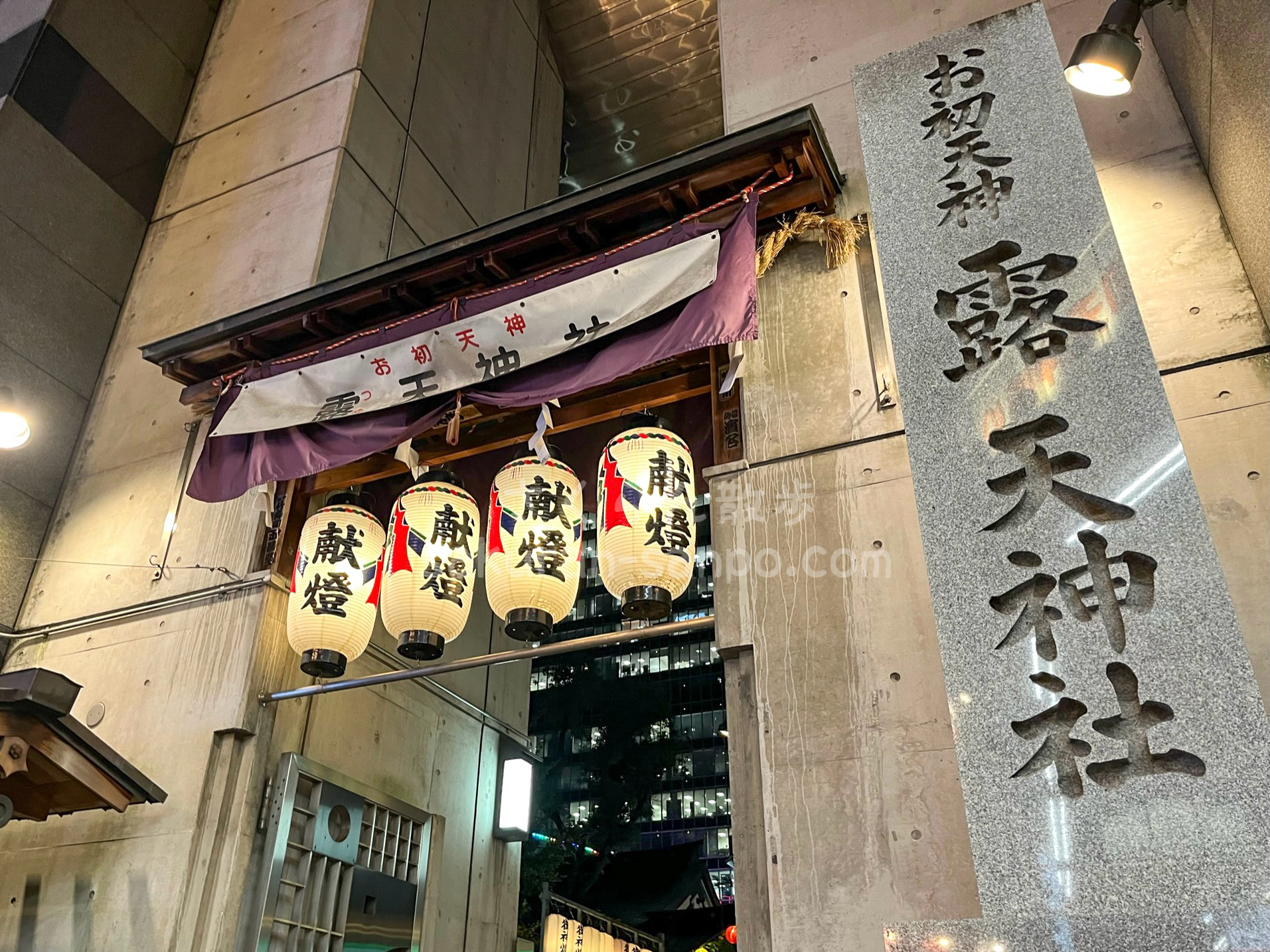 京都の珍しいお守り10選。かわいいデザインやマニアックなご利益も！ - びゅうたび