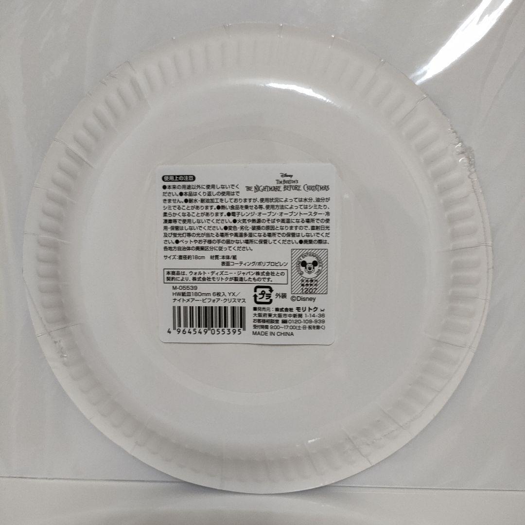 ハロウィン使い捨て食器100均で揃えたい！人気のおすすめランキングわたしと、暮らし