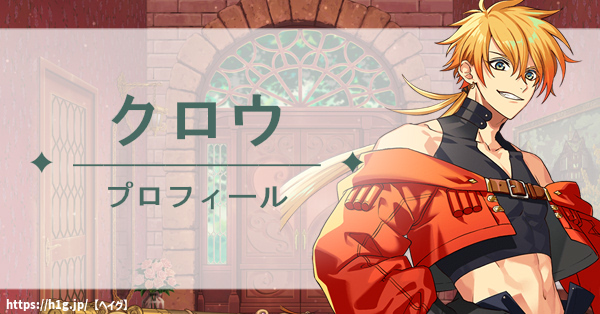 キャンペーン「夢職人と忘れじの黒い妖精」1周年特設サイト