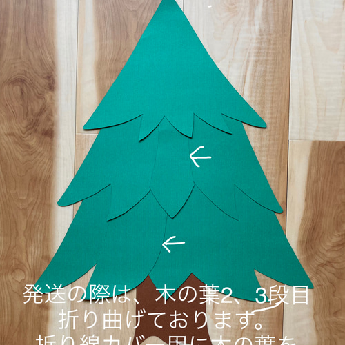 クリスマス ツリー サンタさん トナカイ 画用紙 壁面飾り ガーランド 保育教材 ウォールステッカー・ウォールデコ Ruu 通販16917680Creema クリーマ