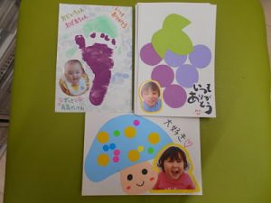 9月製作 敬老の日ハガキ製作 保育園・幼稚園・こども園- ほいくのおまもり