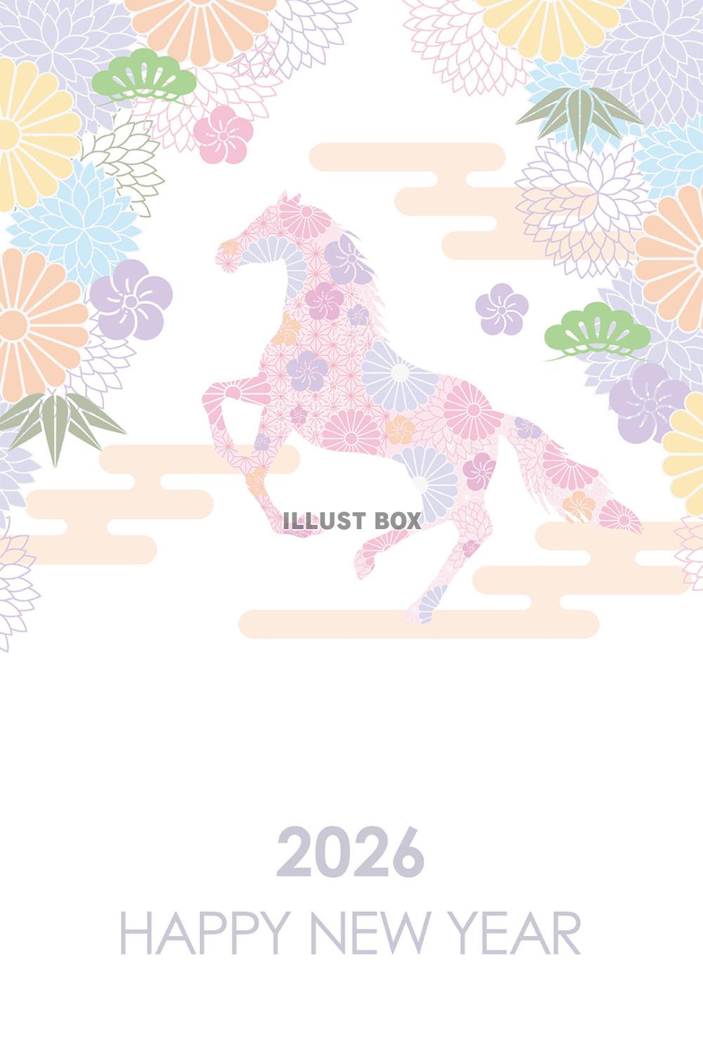 年賀状 無料素材集2026 午・うまJ:COM - デザイン素材・写真がすべてフリー - Fun J:COM