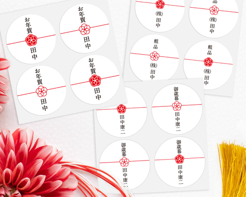 おしゃれ！のし紙 水引 2021年の年賀状の無料テンプレート💗無料ダウンロード「かわいい」雛形・テンプレート素材