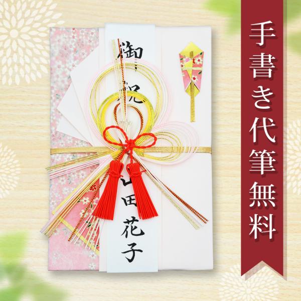 ご祝儀袋がおしゃれになった！結婚式にお呼ばれしたらしたら選びたいおすすめ商品20選First Film ファーストフィルム結婚 式のエンドロール・ムービー撮影