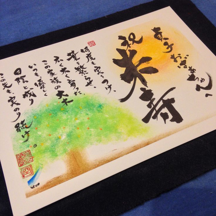 公式 記念屋 atelier-Ryokuei名入れ フォトフレーム長寿のお祝い退職祝い 還暦 緑寿 古希 喜寿 傘寿 半寿 米寿 卒寿白寿 百寿 フォト 写真立て ガラス 彫刻ヨコ平