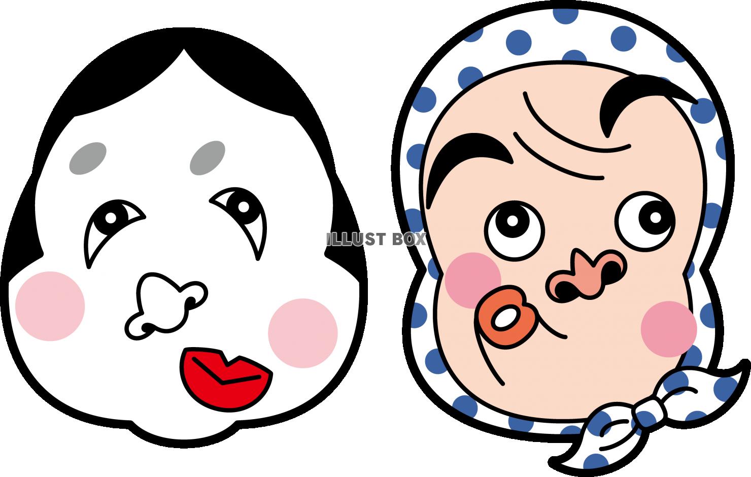 いらすとぷらす - 幼稚園・保育園・介護・福祉向け向けイラスト素材サイト・会員登録不要・無料ダウンロード