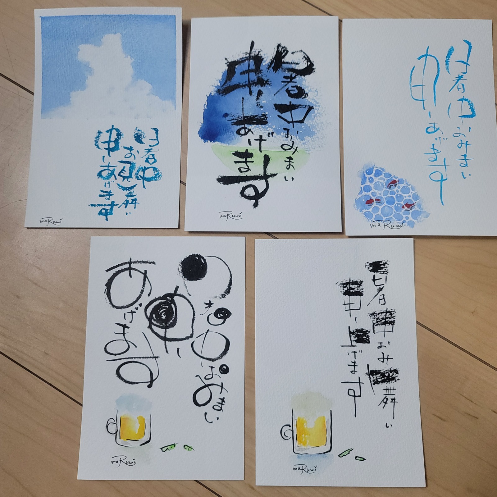 たった90秒で暑中見舞いを楽しくする方法 « すごはんたのしごと