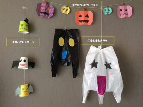 ニンニン！忍者スーツ〜忍者に変身できちゃう手作り衣装〜保育と遊びのプラットフォーム ほいくる