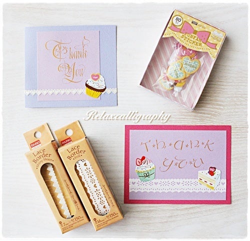 期間限定ギフトシール「母の日に感謝を込めて」追加のお知らせ鎌倉紅谷 公式オンラインショップ