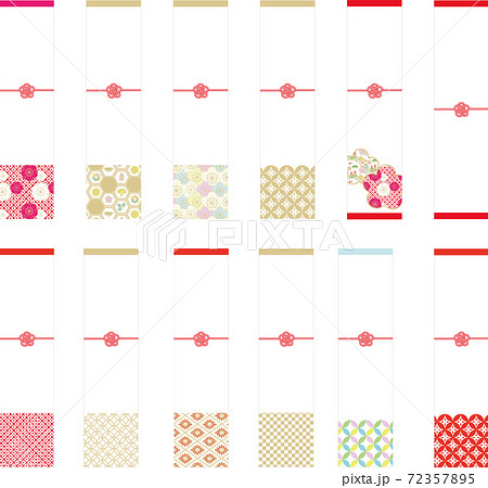 短冊熨斗イラスト無料イラスト・フリー素材なら「イラストAC」