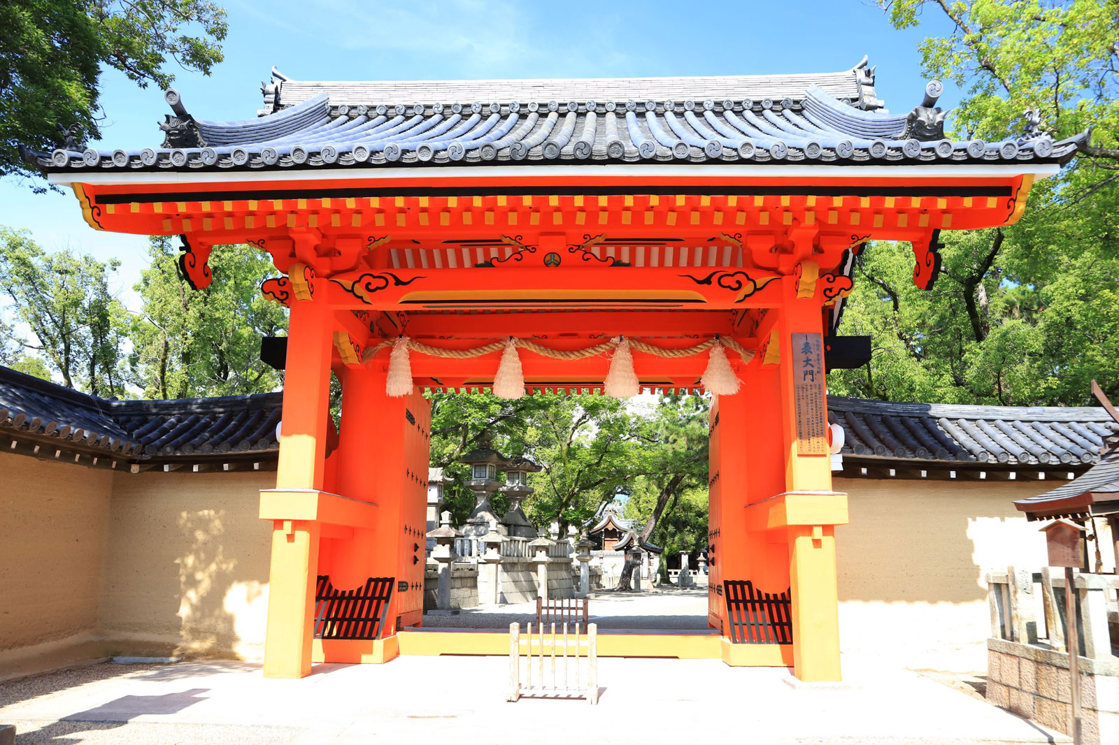 病気平癒・怪我回復・健康のご利益がある関西の神社 - 関西パワースポット神社