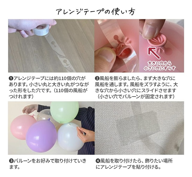 誕生日の飾り付けにはバルーンを！風船のおしゃれなデコレーションアイデアまとめスペースマーケットマガジン