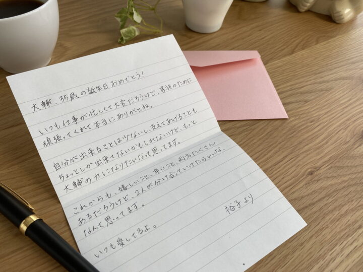 誕生日に贈る寄せ書きアイデア！書き方のコツと文例15選meseca メセカオンラインで寄せ書き