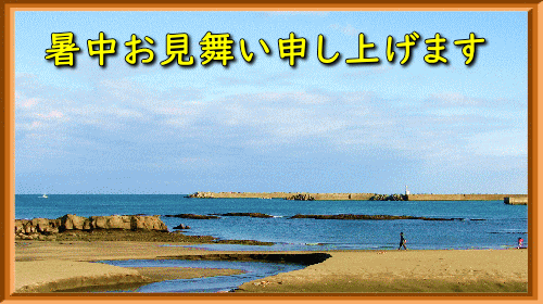 ASPが改めて暑中見舞い、お次は流し冷やし中華 動画あり- 音楽ナタリ