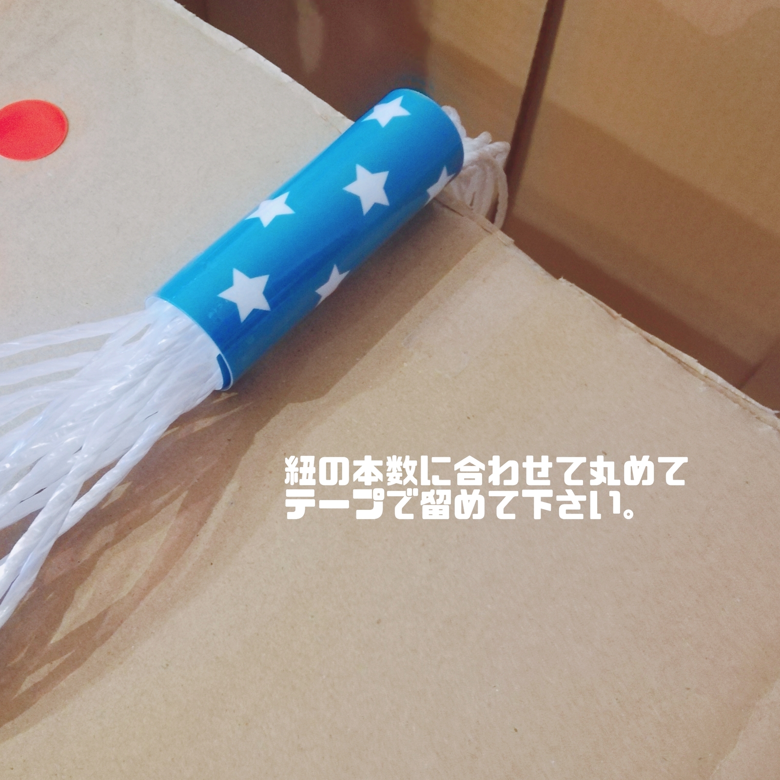 夏祭り くじ引き 作り方TikTok