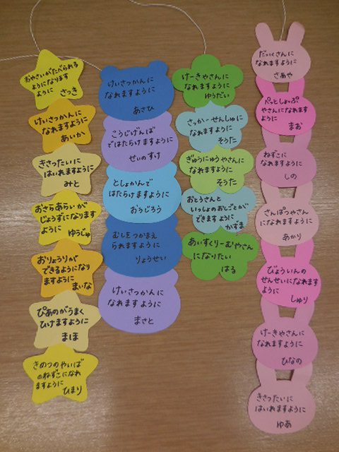 あなたは知ってますか？七夕の短冊、どうしてお願い事を書くの？ CaSy カジー家事代行サービス