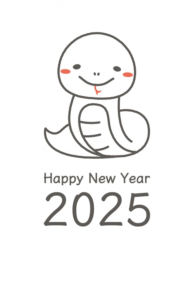年賀状2025 令和7年・巳年・へび 無料素材