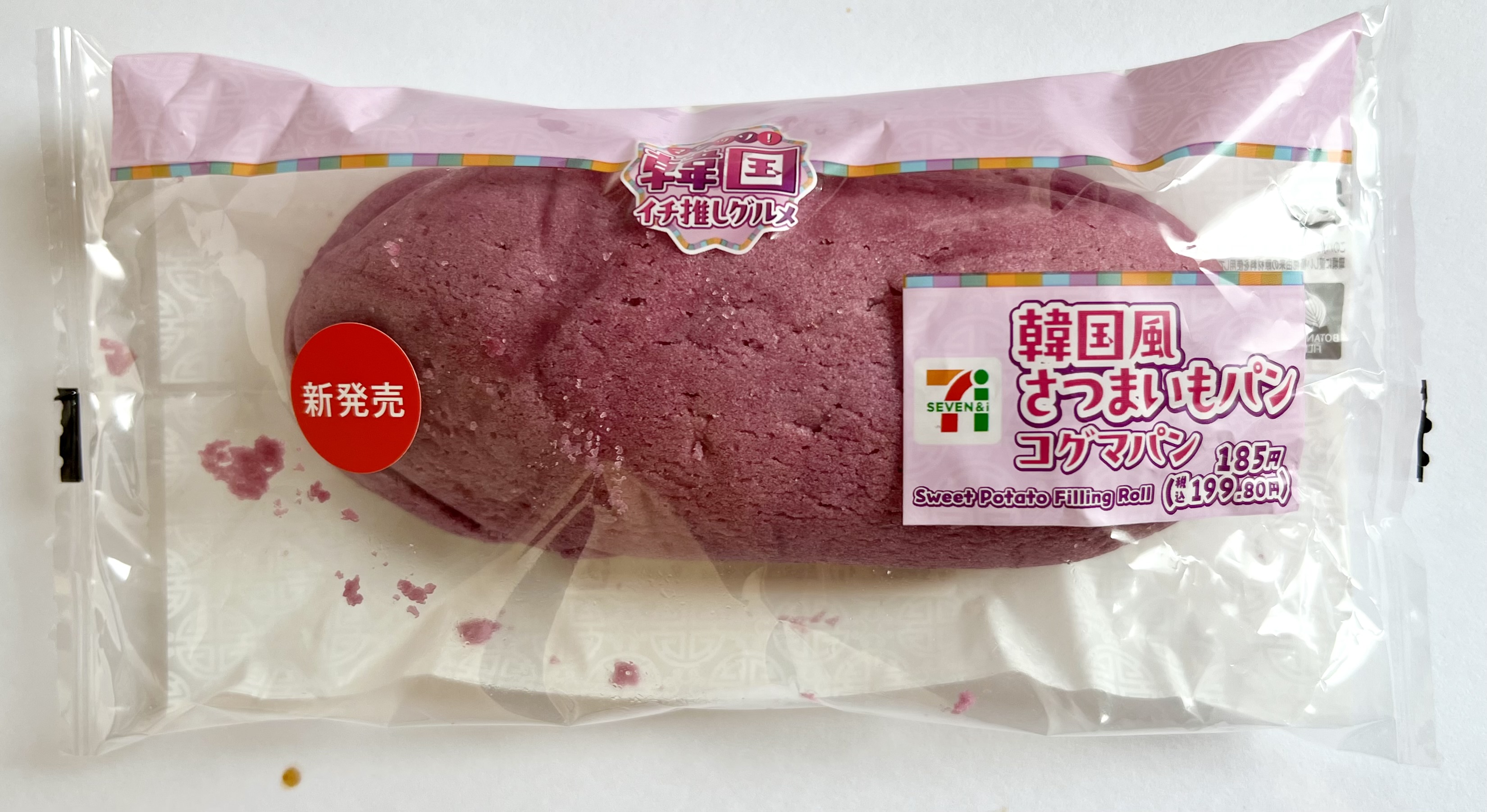 セブンイレブン 韓国フェア2025TikTok