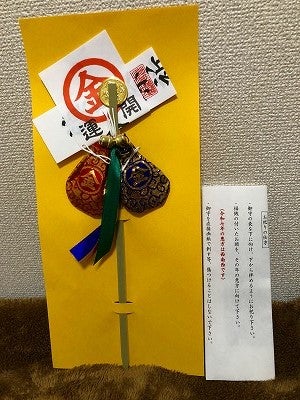 えびす信仰資料西宮神社