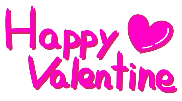 ハッピーバレンタイン 筆記体」のイラスト素材・ベクター画像 - イメージマートimagemart