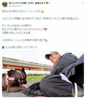 参加書店一覧 - ブックサンタ公式ホームページ