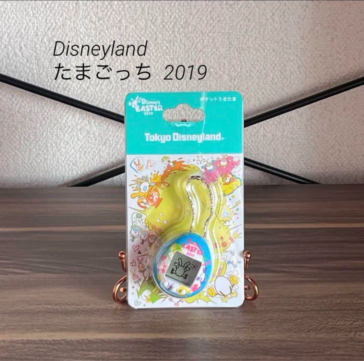 Disney - ディズニーイースター2019 うさたまたまごっちの通販 by かずみんディズニーならラクマ