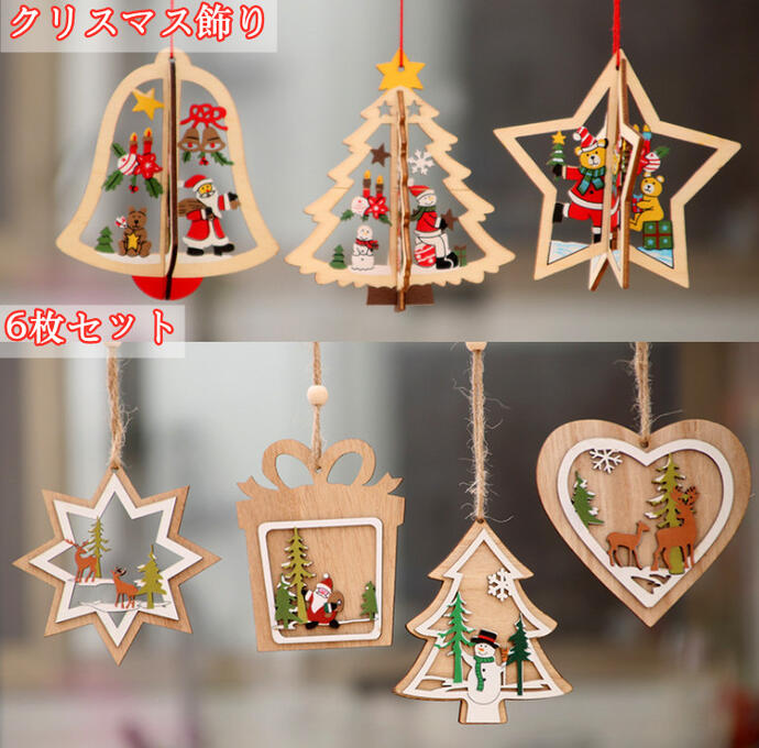 おしゃれなクリスマスツリーの飾り方。手作りオーナメントでアレンジを楽しむ！ハンドメイド、手作り通販・販売のCreema