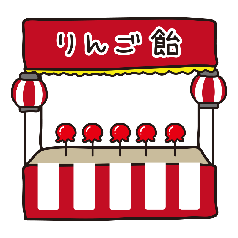 夏祭りの屋台に飾る提灯 ちょうちん のイラスト素材商用可能な無料 フリー のイラスト素材ならストックマテリアル