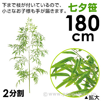 七夕の由来 なぜ願い事をするの？飾りや風習を子どもにもわかりやすく解説ママソレ powered byママ賃貸子育てママのくらしがちょっぴり軽くなる生の声メディア暮らし