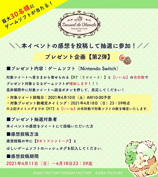 トメイトゥさんのインスタグラム写真 -トメイトゥInstagram 「チャイナ🐼」4月30日 15時45分 - tomato._.10810