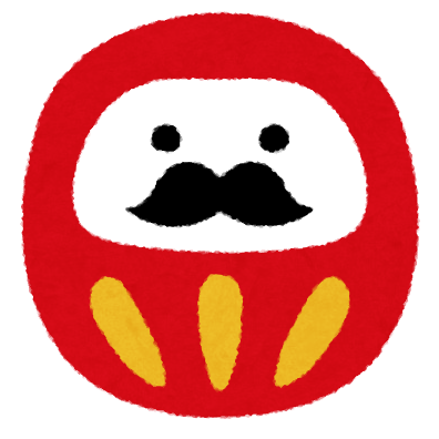 まとめ だるまの無料イラスト素材集イラストイメージ