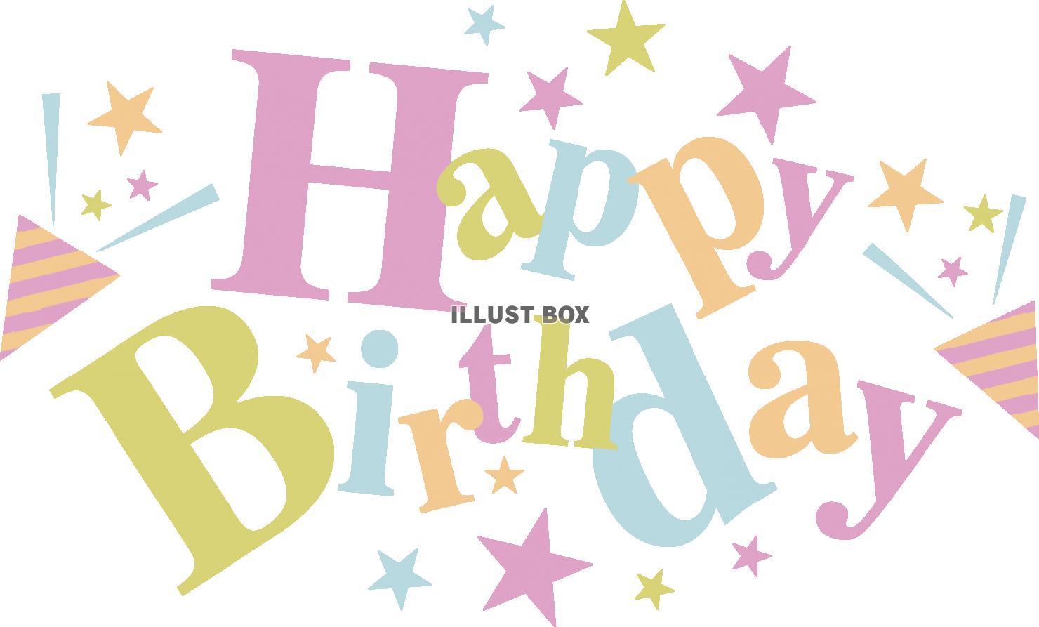 お誕生日おめでとう」を英語で伝えよう！メッセージで使えるおしゃれな表現を紹介します