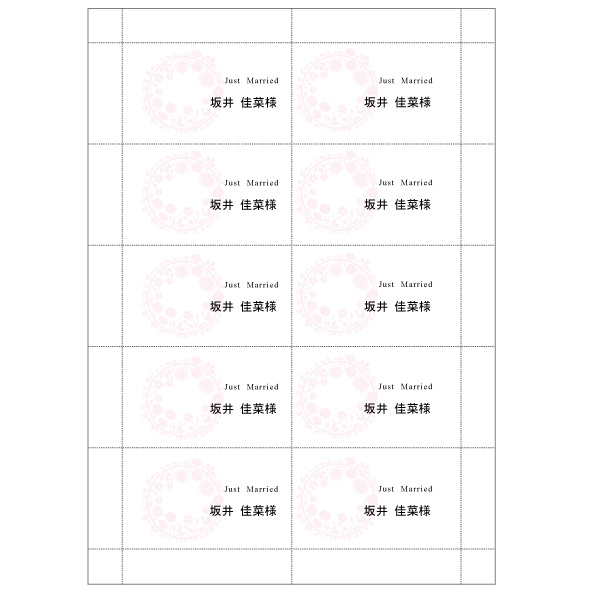 忘年会に席札いかが？ その２ クリスマスみたいですけど ＾ν＾rosewine777