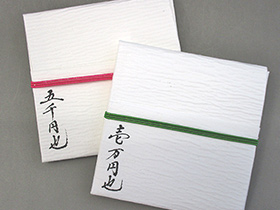 出産祝い お金の包み方。これで完璧！ご祝儀袋マナーギフタ