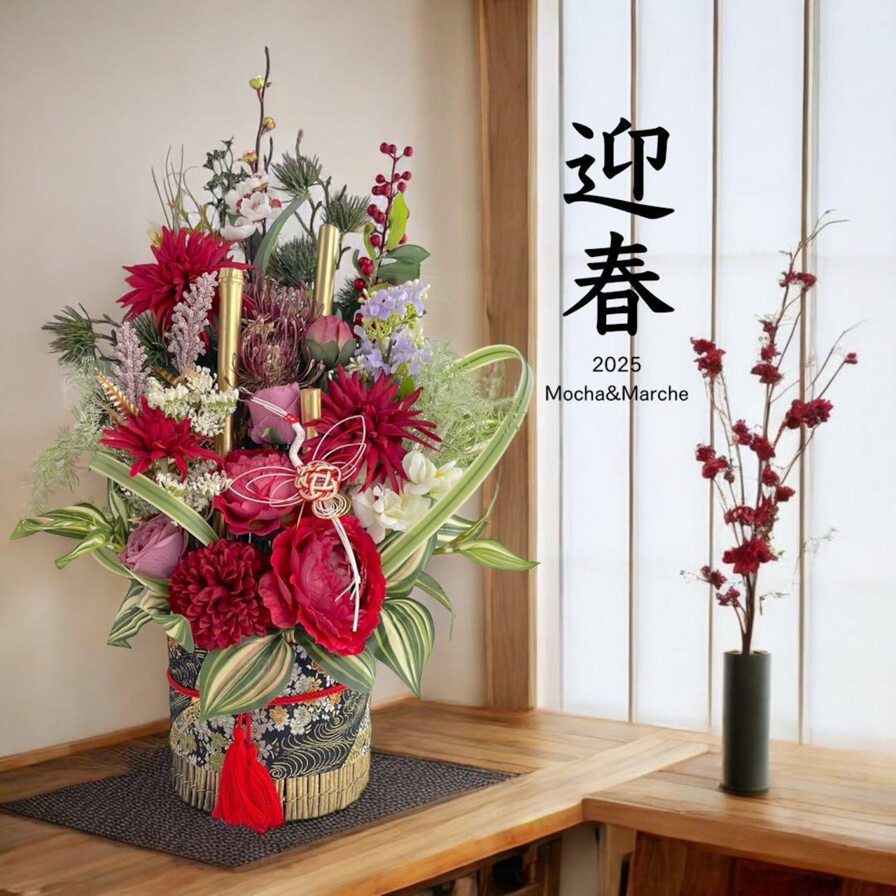 ○2024 門松 おしゃれ お正月飾り○ - メルカリ