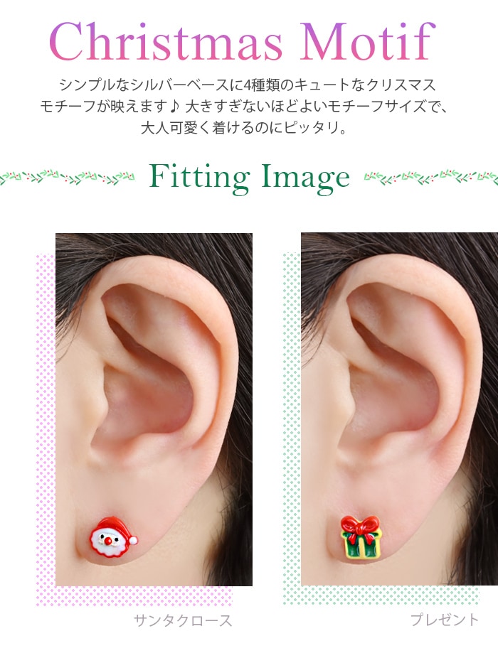 ピアス クリスマスツリーデザインゴールドフックピアス 送料無料 レディースアクセサリー プレゼント 彼女 女性 誕生日 クリスマス もみの木 :soreado-hiatariryoukou - 通販 - Yahoo!ショッピング