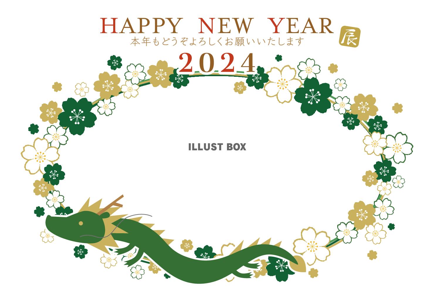 年賀状２０２５年無料写真フレーム巳年年賀状わんパグ