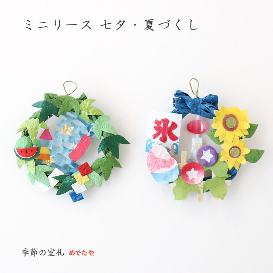 七夕のおしゃれな壁面飾りのおすすめ人気プレゼントランキングocruyo オクルヨ