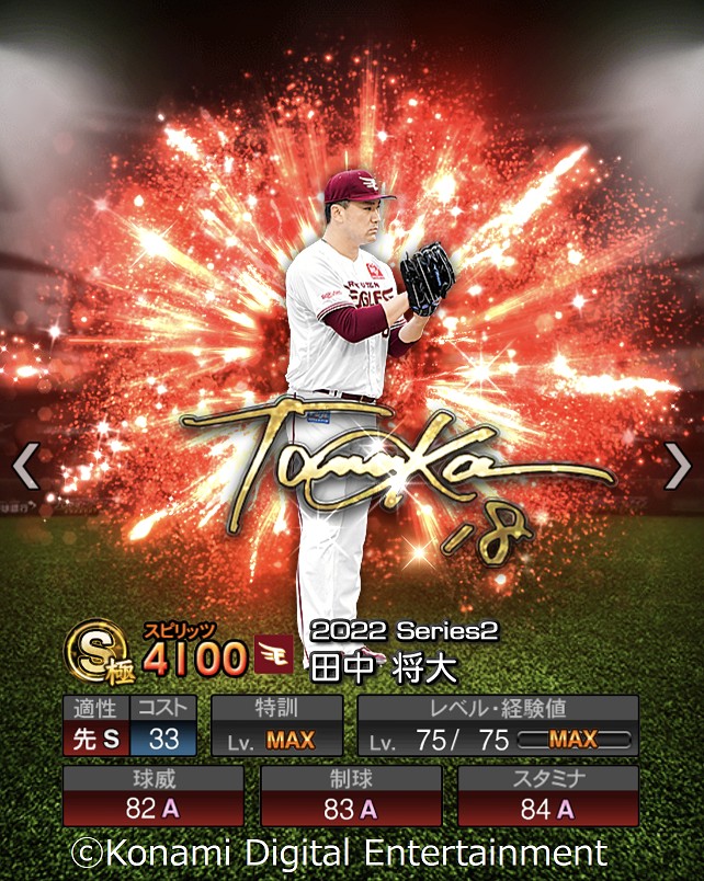 アバルト124スパイダーのブラックボディがかっこよすぎる！1周年記念車限定100台を発売 業界先取り 業界ニュース・自動車ニュース2025国産車から輸入車まで MOTA